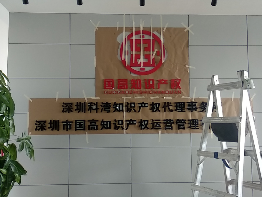 背景墙.jpg